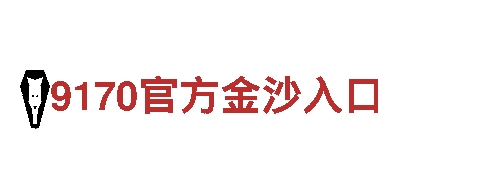 探索JZ体育，享受畅游之旅